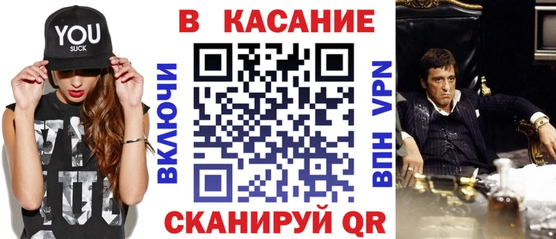 Наркошоп Богучар СК Меф ГАШ