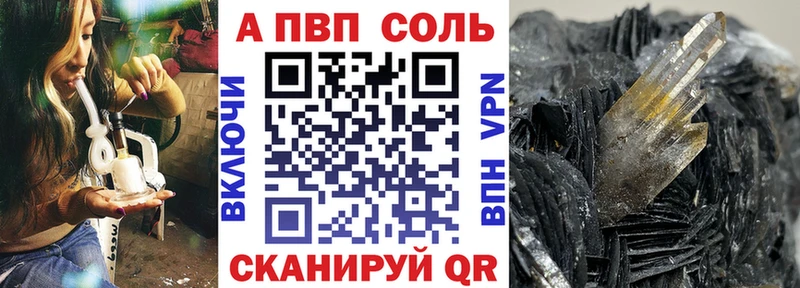 mega сайт  Богучар  Alpha PVP СК 