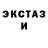 Кетамин VHQ Axle Johnson