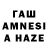 Codein напиток Lean (лин) ABDULAZIZ ABDUGANIEV