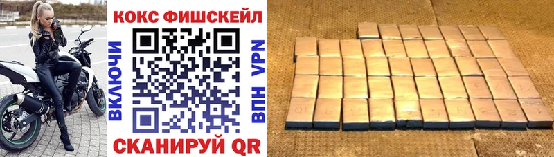 КОКАИН Перу  цена   ссылка на мегу сайт  Богучар 