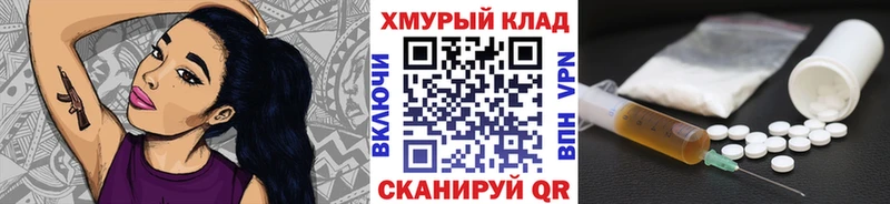 закладки  Богучар  Героин хмурый 
