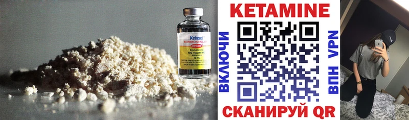 КЕТАМИН ketamine  маркетплейс как зайти  Богучар  купить наркотики сайты 