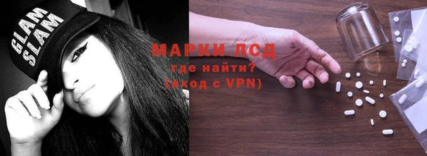 МДПВ Осинники