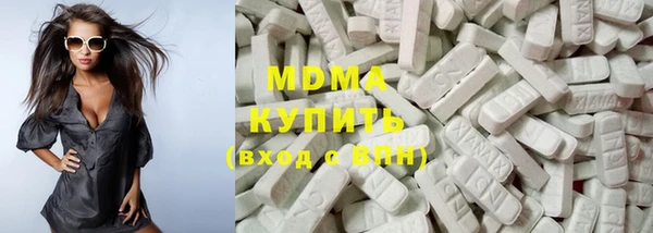 каннабис Нязепетровск
