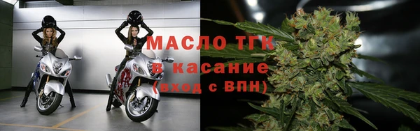каннабис Нязепетровск