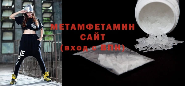 крисы Остров