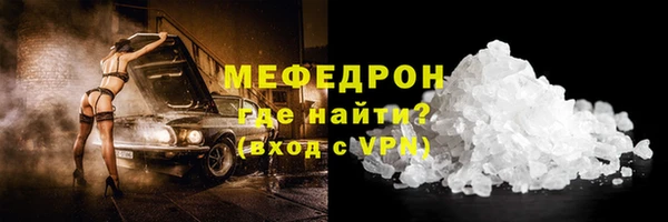 каннабис Нязепетровск