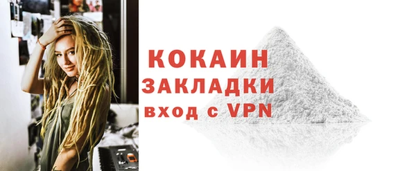 крисы Остров