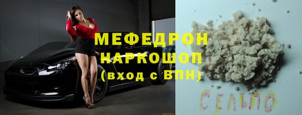экстази Осташков