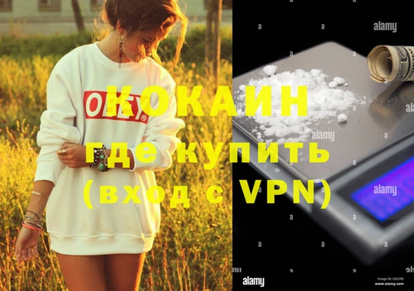 прущая мука Нягань