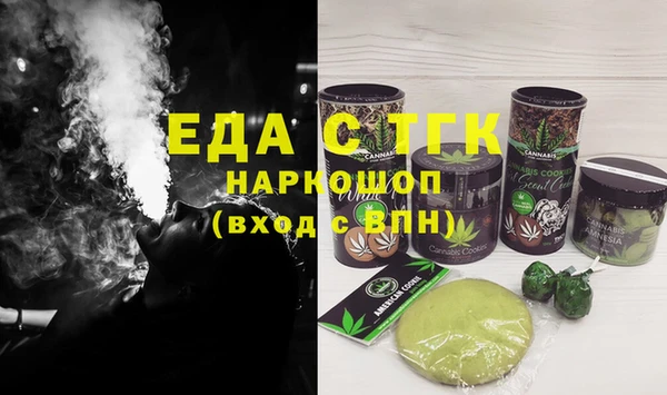 прущая мука Нягань
