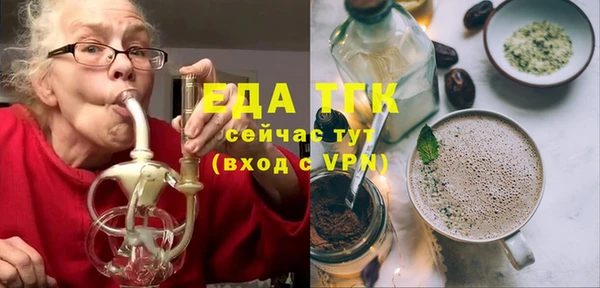 экстази Осташков