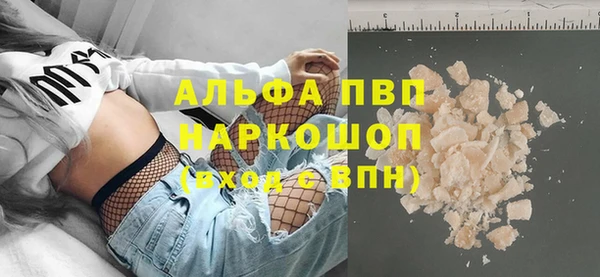 экстази Осташков