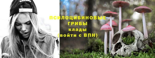 каннабис Нязепетровск