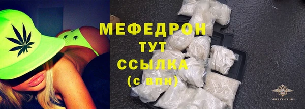 крисы Остров
