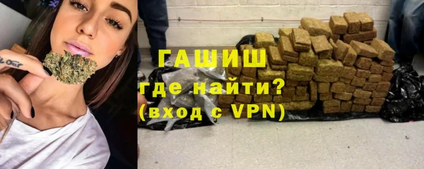 экстази Осташков