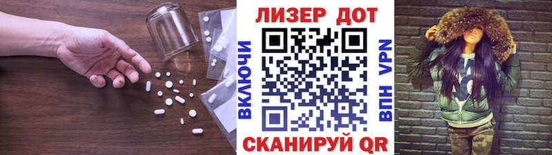 ЛСД экстази кислота  где купить   Богучар 