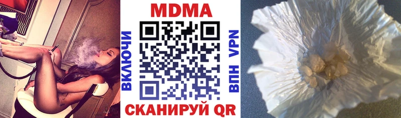 даркнет сайт  Богучар  darknet телеграм  MDMA кристаллы 