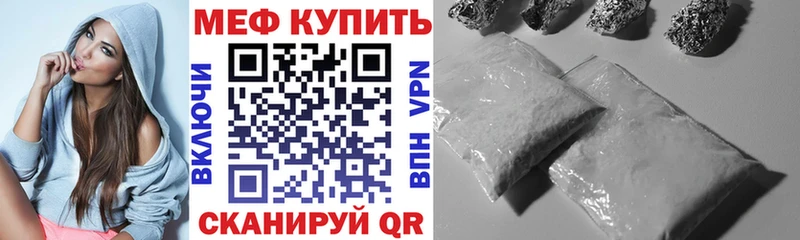 сайты даркнета как зайти Богучар Меф VHQ mega ONION