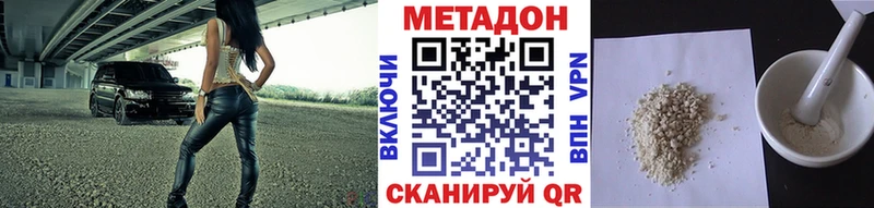 Метадон кристалл  дарк нет состав  Богучар  купить наркоту 