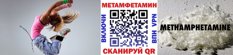 Метамфетамин пудра Богучар