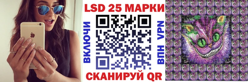 Марки NBOMe 1,8мг  Богучар 