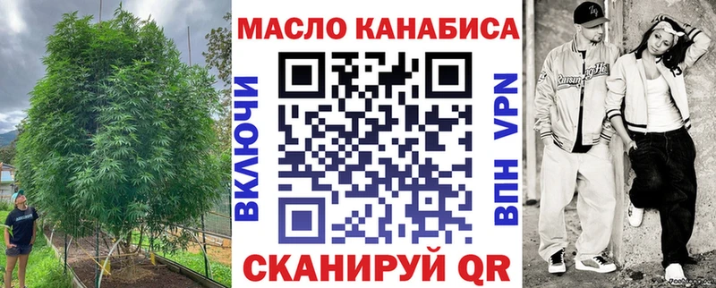 kraken рабочий сайт  Богучар  ТГК THC oil 