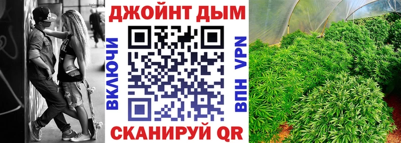 закладка Богучар Бошки марихуана семена